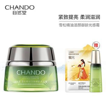 告別肌膚油膩，補(bǔ)水乳液來(lái)助力