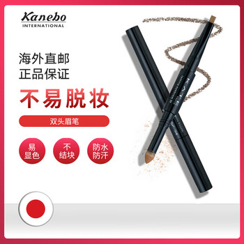 kanebo眉筆