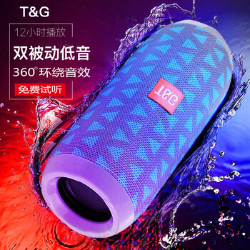 藍牙音箱帶線