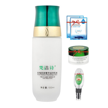 怎么樣,梵潔,梵潔,詩潔,詩潔,面霜,面霜