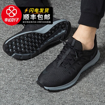 耐克（NIKE）跑步鞋AA7403-002/透氣減震 