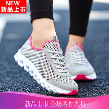 舒適透氣運(yùn)動(dòng)鞋，你的好搭檔