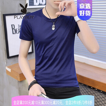 花花公子（PLAYBOY ESTABLISHED 1953） 短袖 男士T恤 6669藏青 