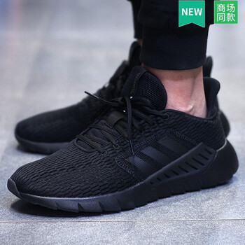 阿迪達(dá)斯（Adidas）跑步鞋F(xiàn)36332 
