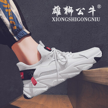 雄獅公牛（XIONGSHIGONGNIU）跑步鞋Y-003白色（舒適透氣） 40
