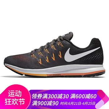 耐克（NIKE）跑步鞋831352-003 