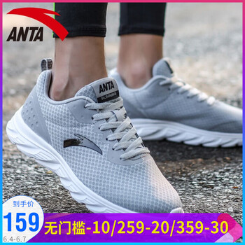 舒適系帶男鞋，讓你的少女心