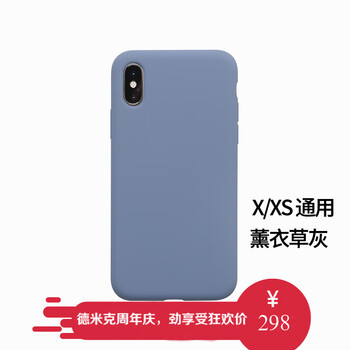 純色保護(hù)套，讓你出行更輕松