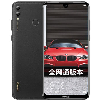 華為（HUAWEI） 暢享Max 手機 黑色