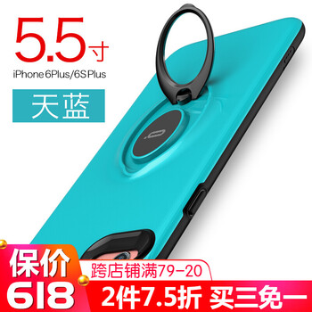 告別裸奔，簡約風(fēng)的蘋果保護套