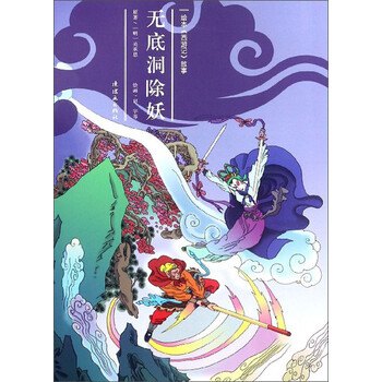 書摘