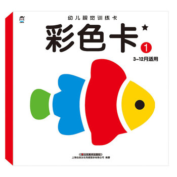 寶寶卡片