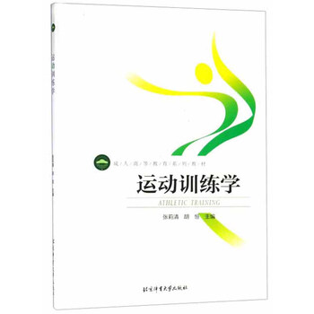 成人教育教材