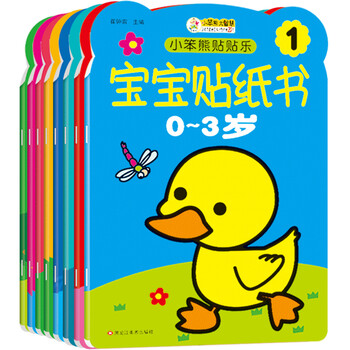 小笨熊