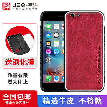 iphone4格調(diào)