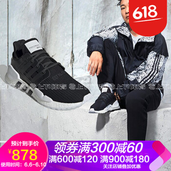 系帶休閑男鞋，讓你舒適又自在