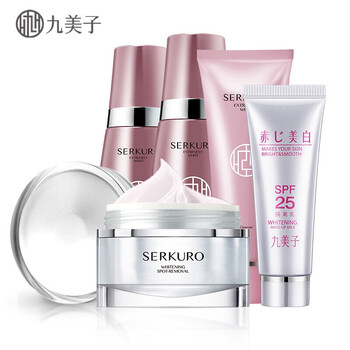 九美子護膚水