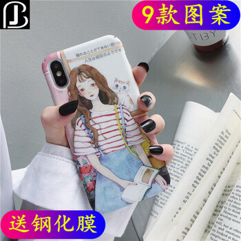倍技 OPPO A7X 手機(jī)殼/保護(hù)套