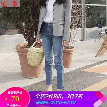 宅季 高腰 鉛筆褲/小腳褲 女 九分褲 牛仔褲