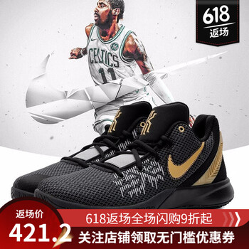 耐克（NIKE）籃球鞋AO4438-002歐文5代 