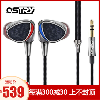 ostry  耳機(jī)/耳麥 入耳式，耳塞式，入耳式，耳塞式，耳掛式