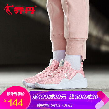 增高,怎么樣,增高,防滑,防滑