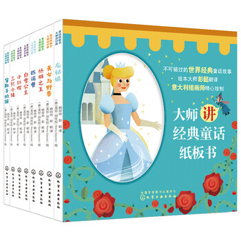 紙板書