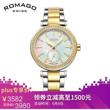 雷米格romago