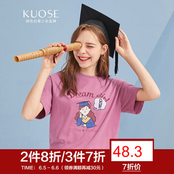 純色燈籠袖，穿出你的少女心