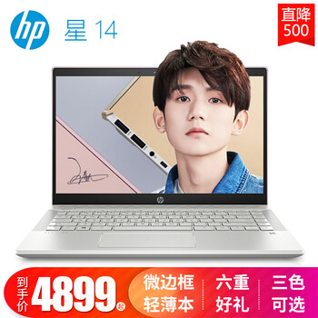 怎么樣,惠普,惠普