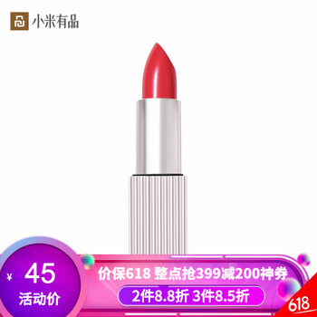 suprefans 裸色/豆沙色 口紅唇膏