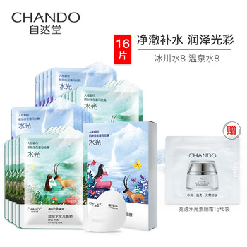 自然堂（CHANDO）面膜細(xì)致毛孔，補(bǔ)水保濕，清潔，提拉緊致，提亮膚色