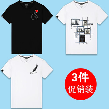 南極人（Nanjiren） 短袖 男士T恤 (純棉)黑/比心胸標(biāo)白-白/帆船-白/胸標(biāo)比心黑 