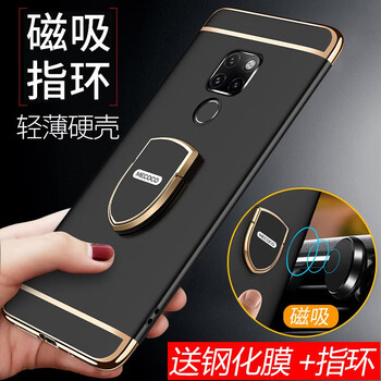 美殼殼 mate 20 手機殼/保護套