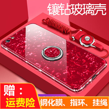 豪睿 oppor9s 手機(jī)殼/保護(hù)套