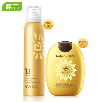 年中大促防曬霜