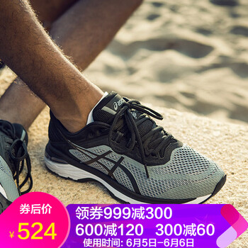 asics夏季男鞋