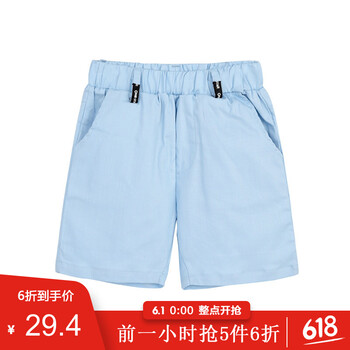 中童,怎么樣