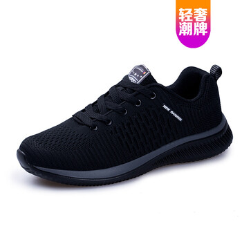 尚絨依源男士M9906黑灰 44