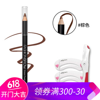 美寶蓮防水眉粉