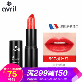 France香水