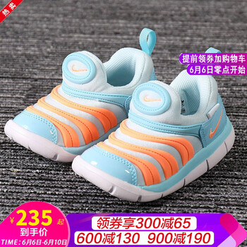 nike科9