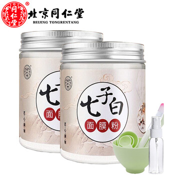 同仁堂（TRT）面膜控油平衡，細(xì)致毛孔，清潔，補(bǔ)水保濕，祛痘，去黑頭，提拉緊致，舒緩修復(fù)，提亮膚色