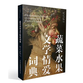 蔬菜水果