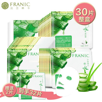黃瓜蘆薈面膜