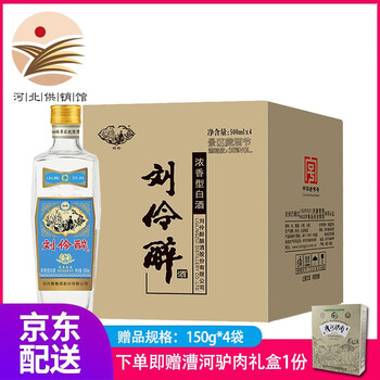 劉伶醉54度500ml，750ml及以上 濃香型，濃香
