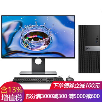 g630電腦主機(jī)