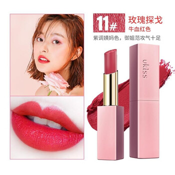 精致口紅，讓你的肌膚不再單調(diào)