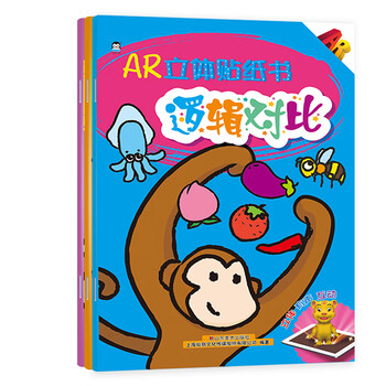 書兒童3-6歲