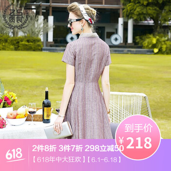 質(zhì)裳 條紋，碎花 拉鏈 連衣裙